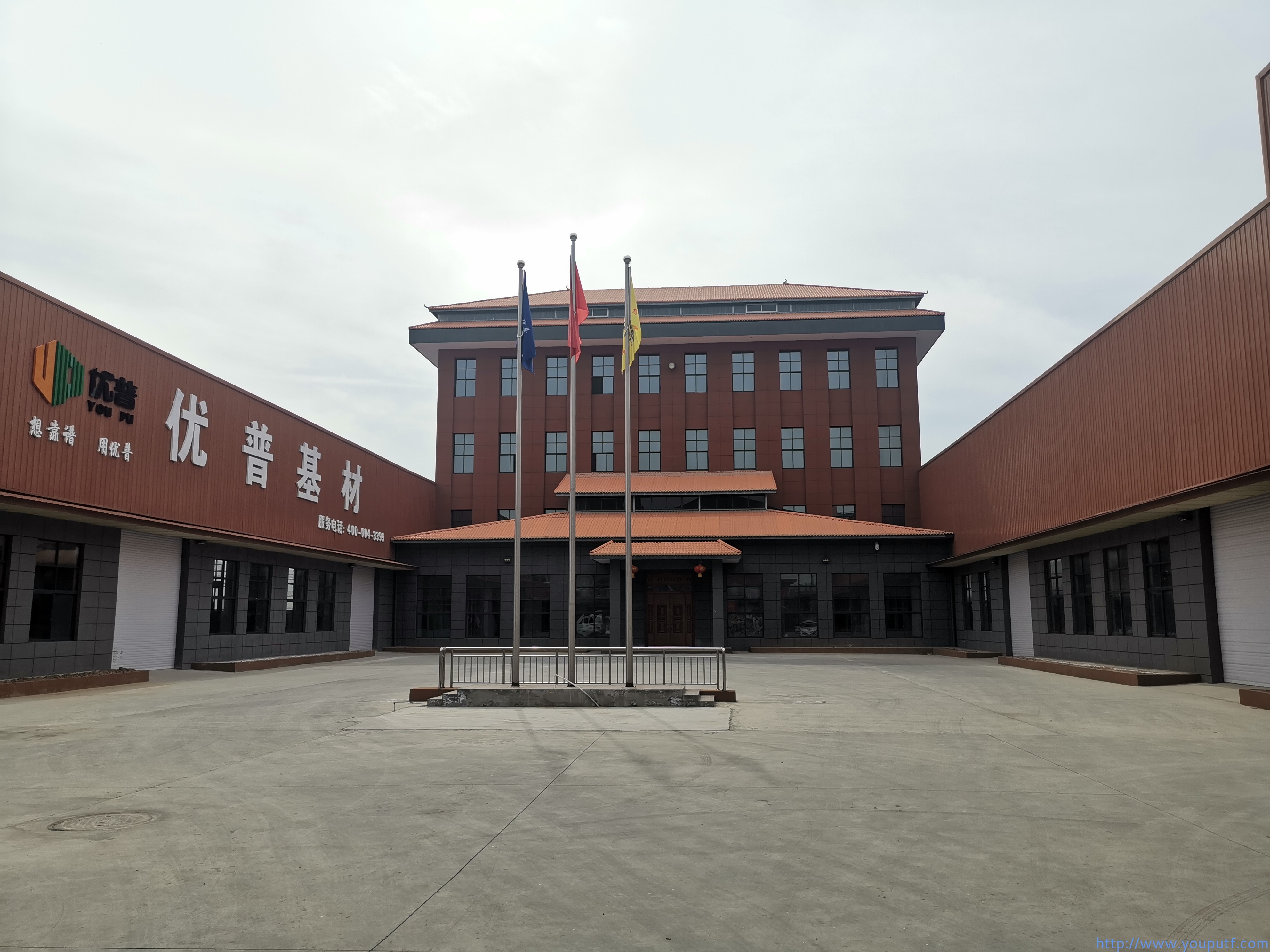 北京优普集团 北京优普集团