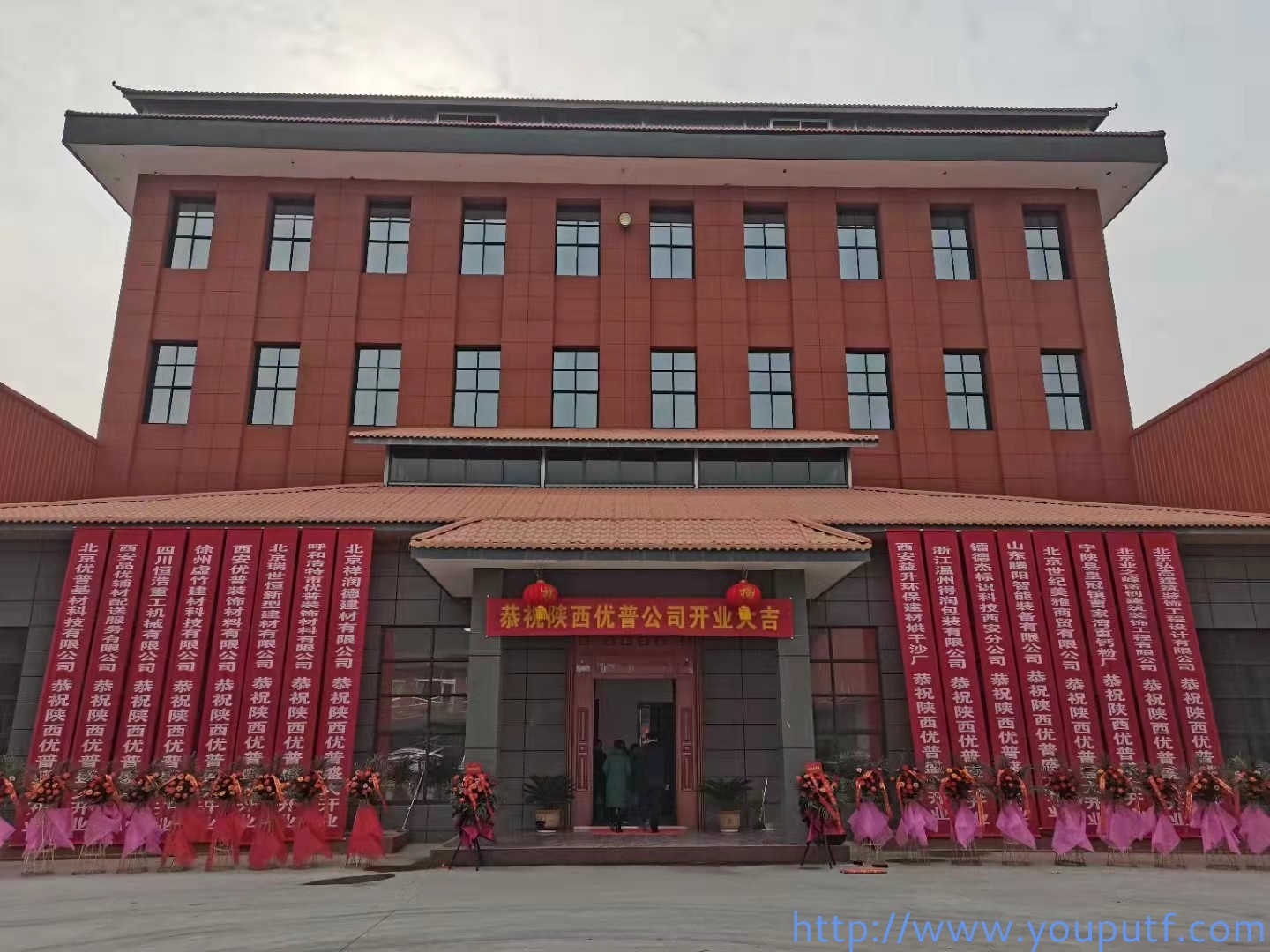 北京优普集团 北京优普集团