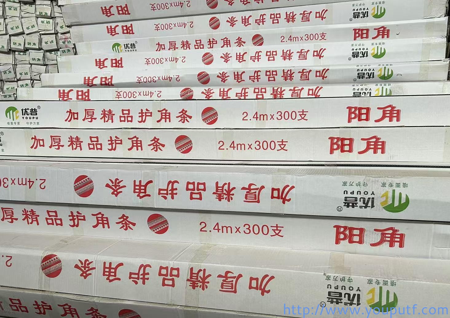 北京优普集团