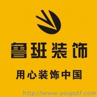 热烈祝贺北京优普品牌与鲁班装饰集团、圣都装饰战略合作！
