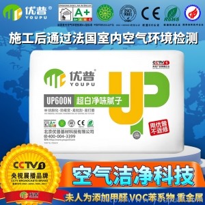 优普UP600N超白净味腻子