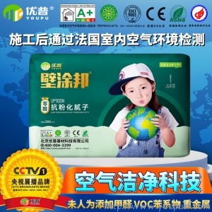 壁涂邦UP900N抗粉化腻子
