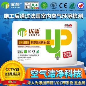 优普UP600F抗裂粉刷石膏