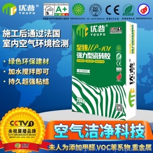 优普UP101强力型瓷砖胶