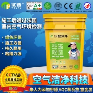 西安优普壁涂邦墙固（含沙型/乳液型）