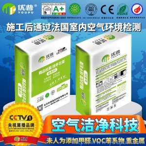 优普金典X5型抗裂找平石膏