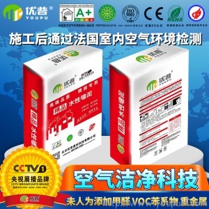 优普精品系列 水性墙泥