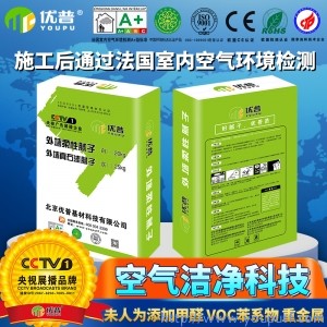 优普真石漆专用外墙腻子(灰)