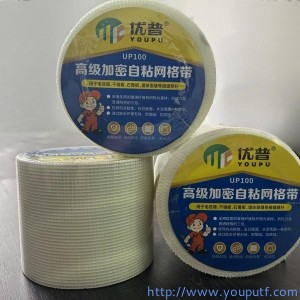 优普加密网格带