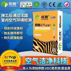 优普UP100易贴型瓷砖胶