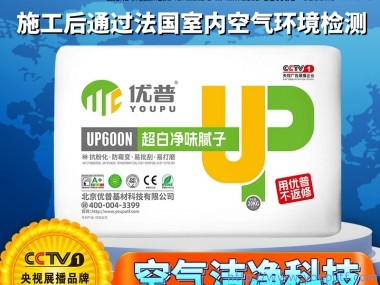 优普UP600N超白净味腻子