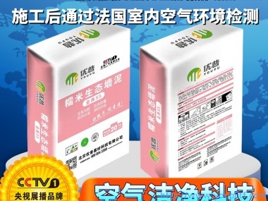 优普金典X5型糯米生态墙泥