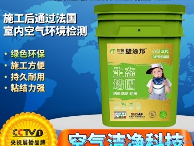 优普壁涂邦地固