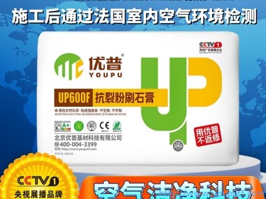 优普UP600F抗裂粉刷石膏