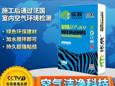优普UP201?；┐勺┙?>
                                    <div class=
