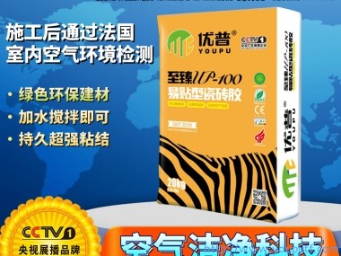 优普UP100易贴型瓷砖胶