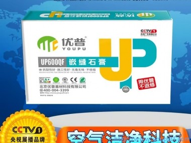 优普嵌缝石膏