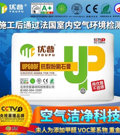 优普UP600F抗裂粉刷石膏