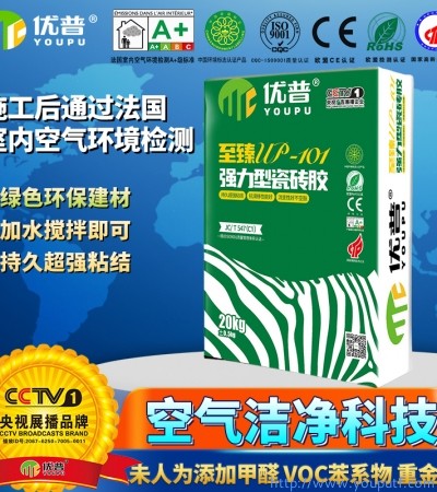 优普UP101强力型瓷砖胶