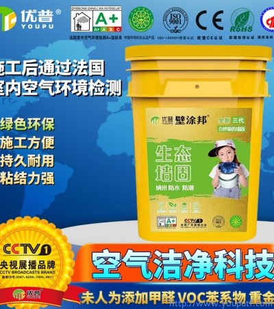 西安优普壁涂邦墙固（含沙型/乳液型）