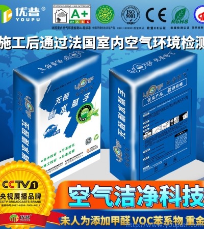 优普内墙耐水腻子