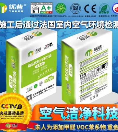 优普金典X5型抗裂找平石膏
