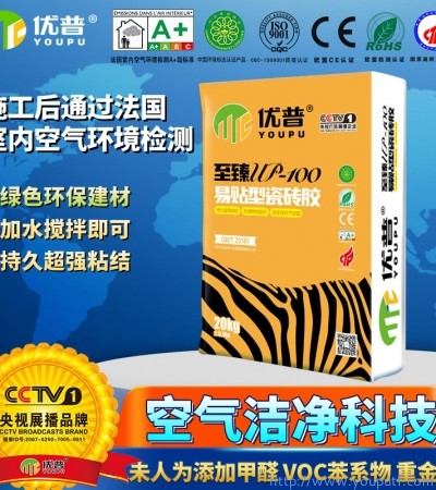 优普UP100易贴型瓷砖胶